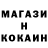 Метадон мёд Sveta Kan