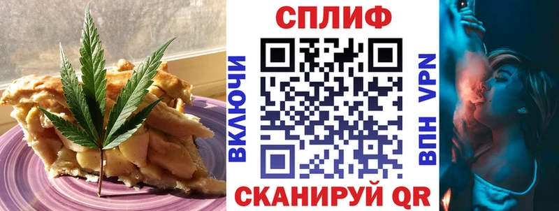 MEGA   купить   Печоры  Canna-Cookies марихуана 
