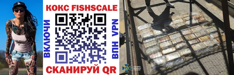 Cocaine 97%  Печоры 