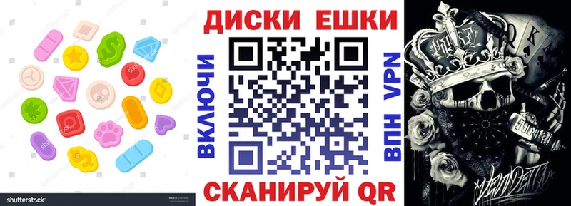 Ecstasy круглые  Печоры 
