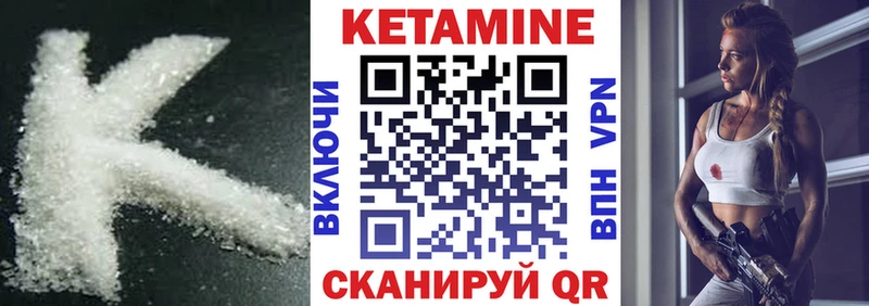 даркнет клад  Печоры  Кетамин VHQ 