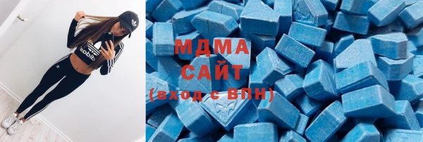 MDMA Premium VHQ Армянск