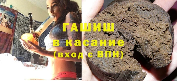 трава Алзамай
