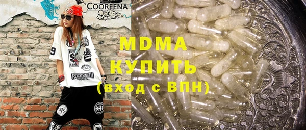 MDMA Premium VHQ Арсеньев