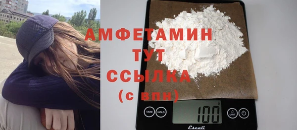 скорость mdpv Алексеевка