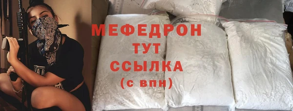 MDMA Premium VHQ Арсеньев