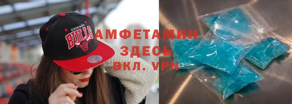 MDMA Premium VHQ Арсеньев