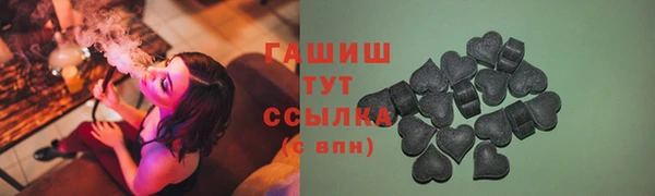 MDMA Premium VHQ Армянск
