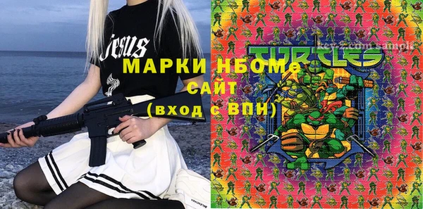 трава Алзамай