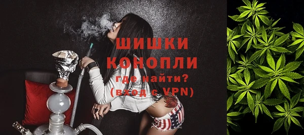 MDMA Premium VHQ Армянск