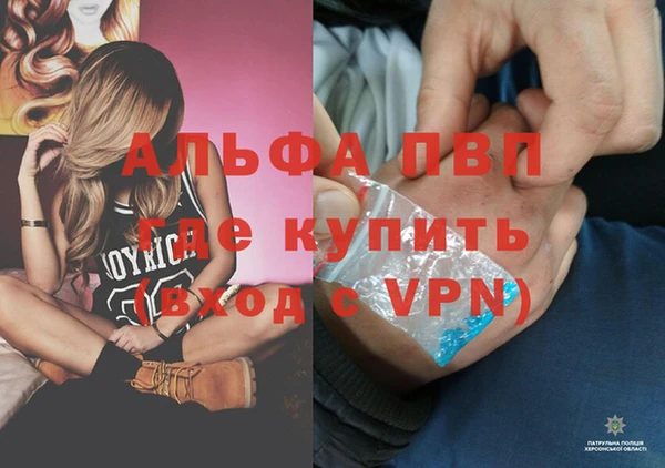 скорость mdpv Алексеевка