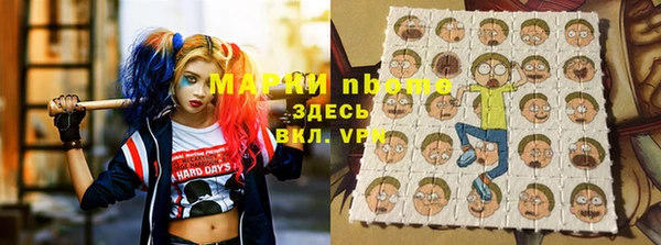 трава Алзамай