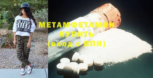MDMA Premium VHQ Армянск