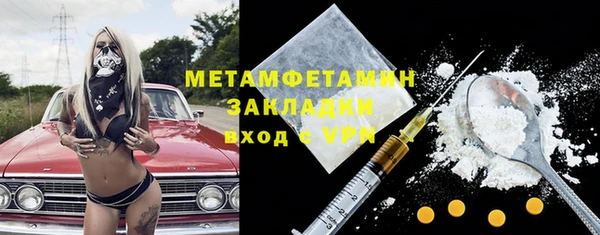 Альфа ПВП Аркадак