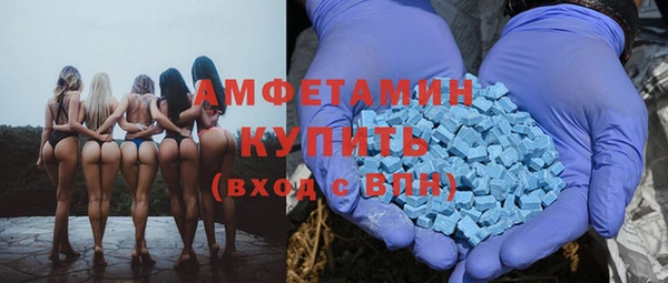 скорость mdpv Алексеевка