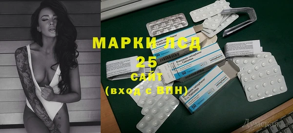MDMA Premium VHQ Армянск