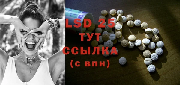 MDMA Premium VHQ Арсеньев