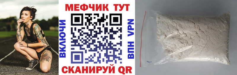 цены наркотик  Печоры  блэк спрут ССЫЛКА  МЯУ-МЯУ мяу мяу 