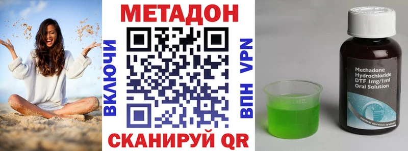 дарнет шоп  Печоры  Метадон мёд 